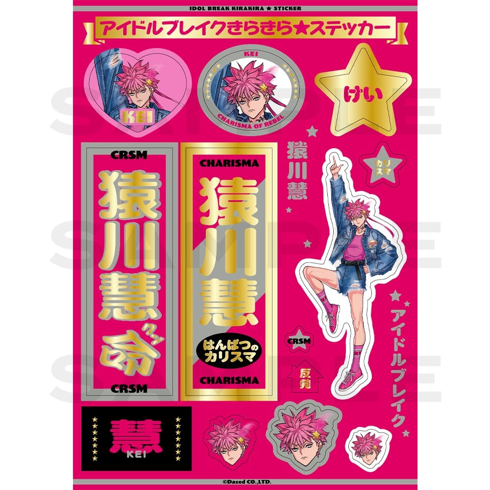 CHARISMA GARAGE OFFICIAL GOODS STORE