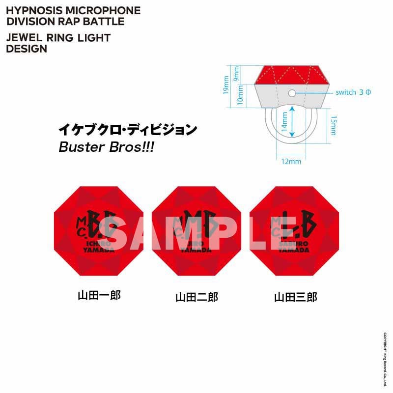 KING RECORDS STORE >ヒプノシスマイク ジュエルリングライト