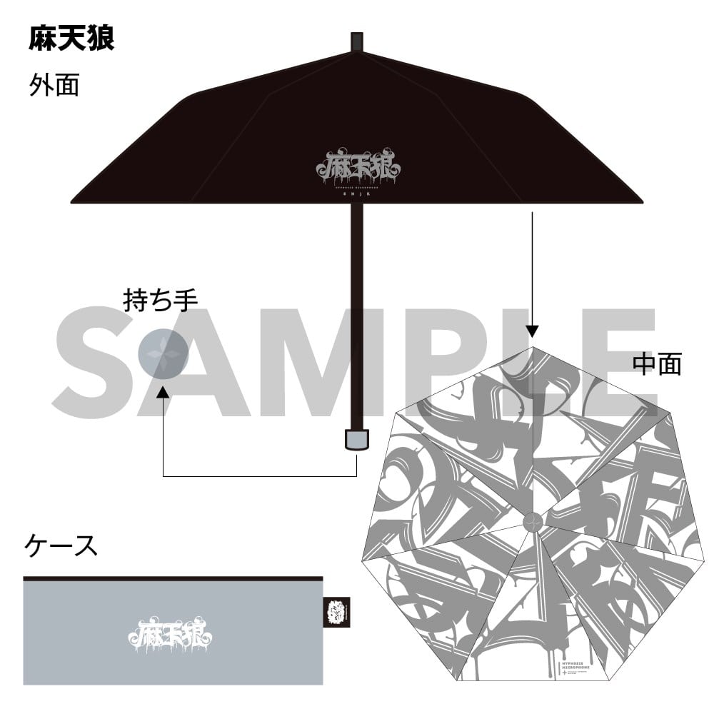 KING RECORDS STORE >晴雨兼用折りたたみ傘 シンジュク・ディビジョン