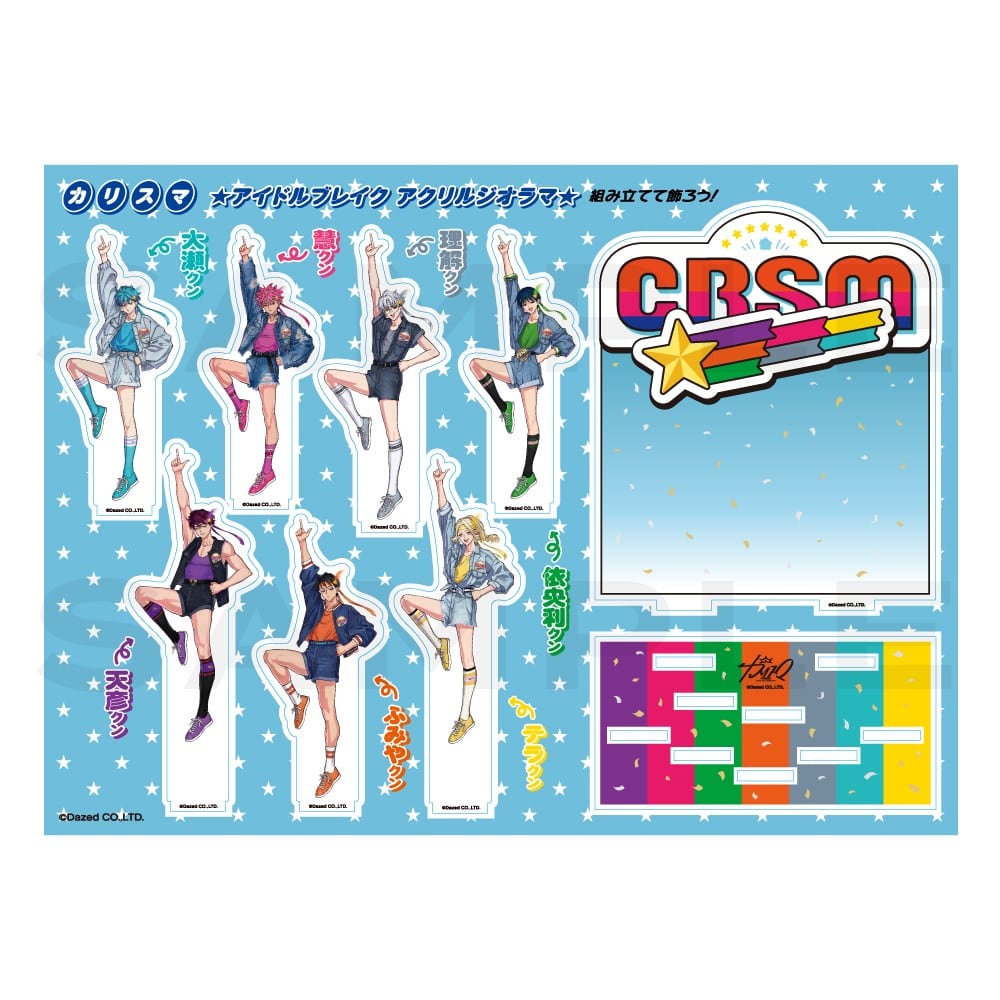 CHARISMA GARAGE OFFICIAL GOODS STORE