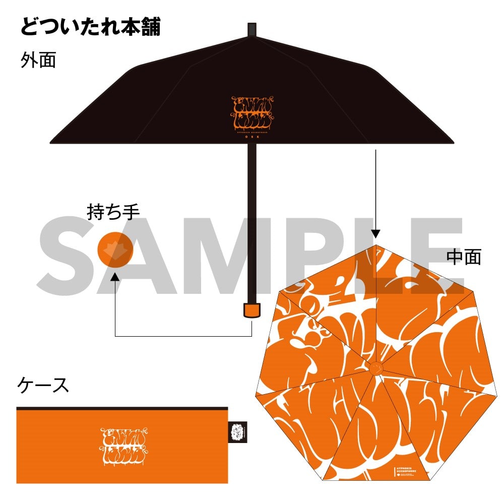 【即購入可】ヒプマイ 折りたたみ傘 どついたれ本舗 KING RECORDS STORE >晴雨兼用折りたたみ傘 オオサカ・ディビジョン