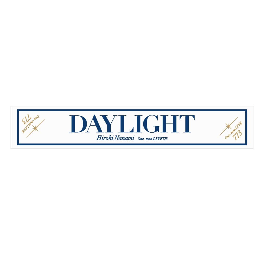 KING RECORDS STORE >マフラータオル【DAYLIGHT】: グッズ