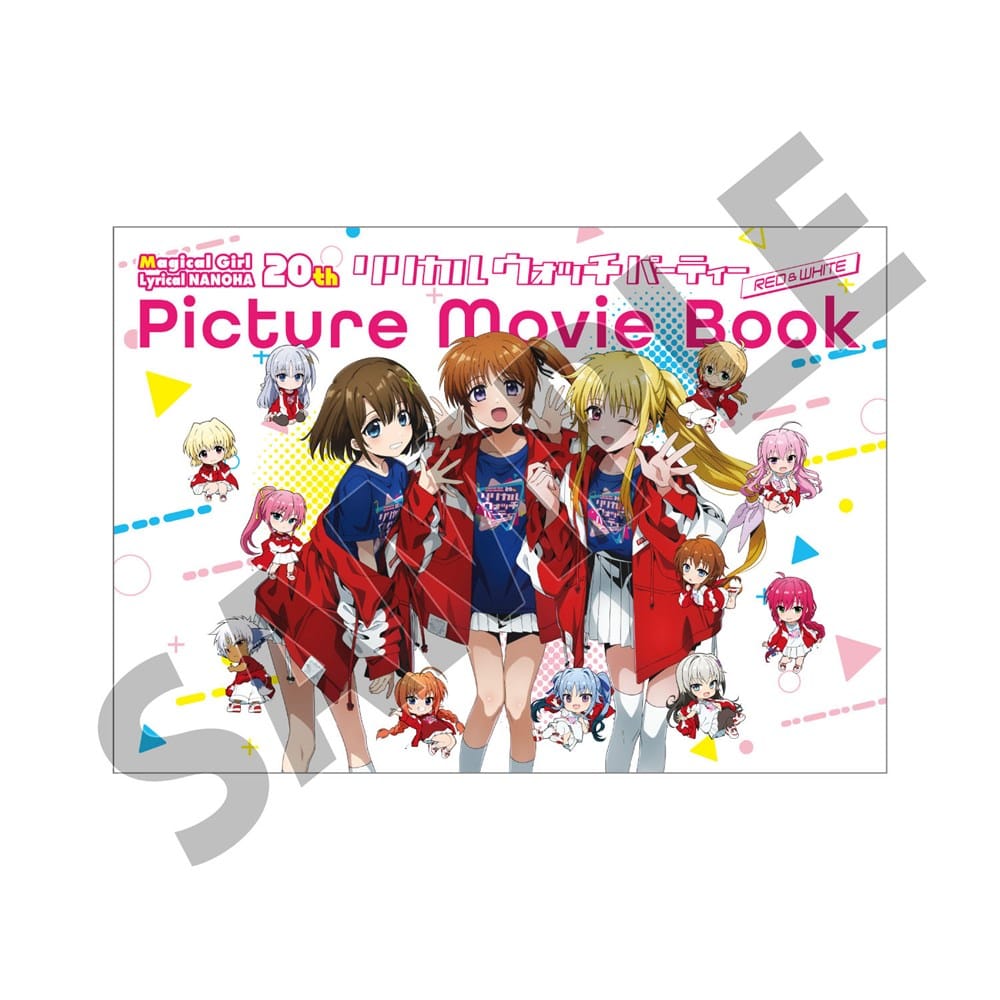 KING RECORDS STORE >リリカル ウォッチ パーティー ピクチャー