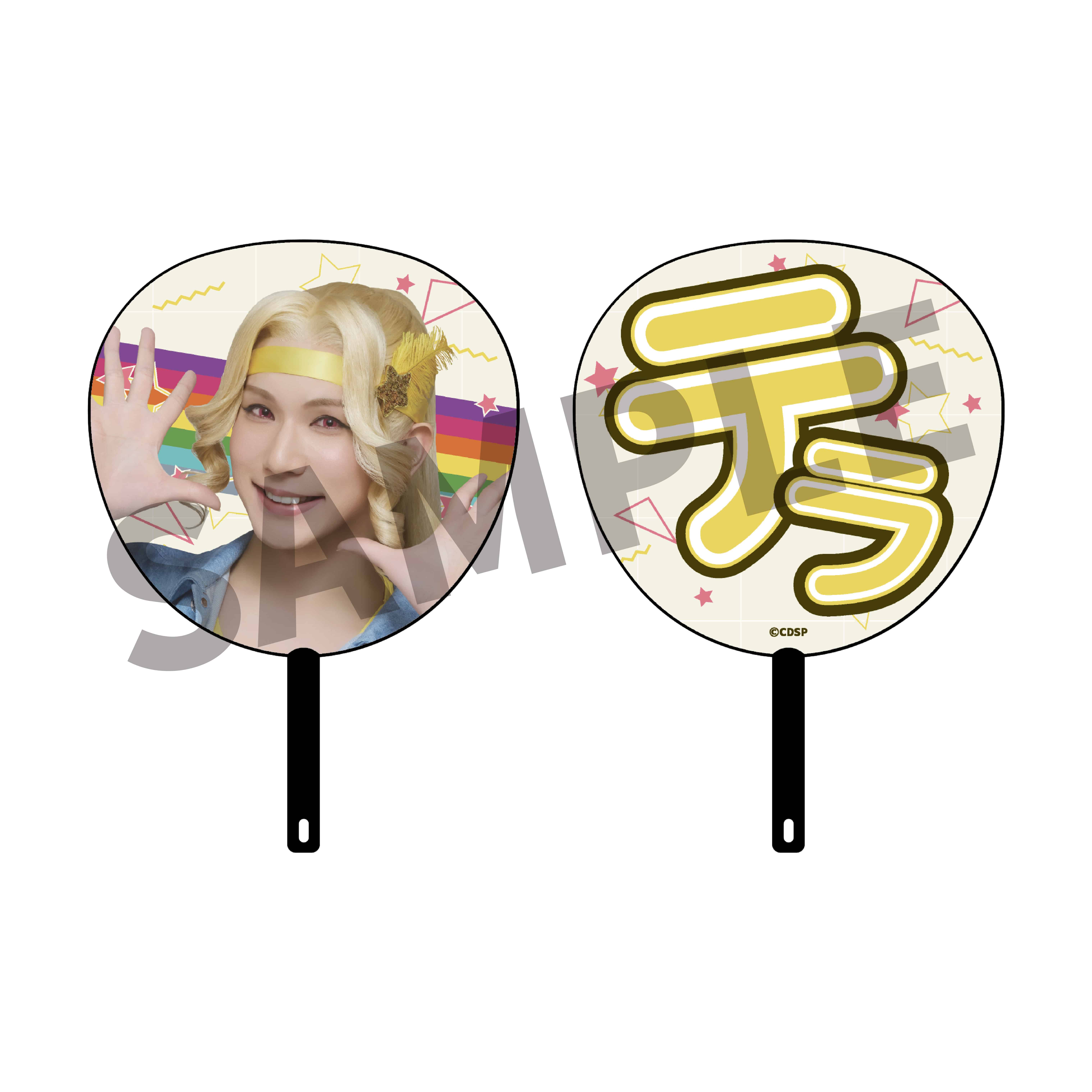 KING RECORDS STORE >『カリスマ de ステージ』おいでよ！カリスマ