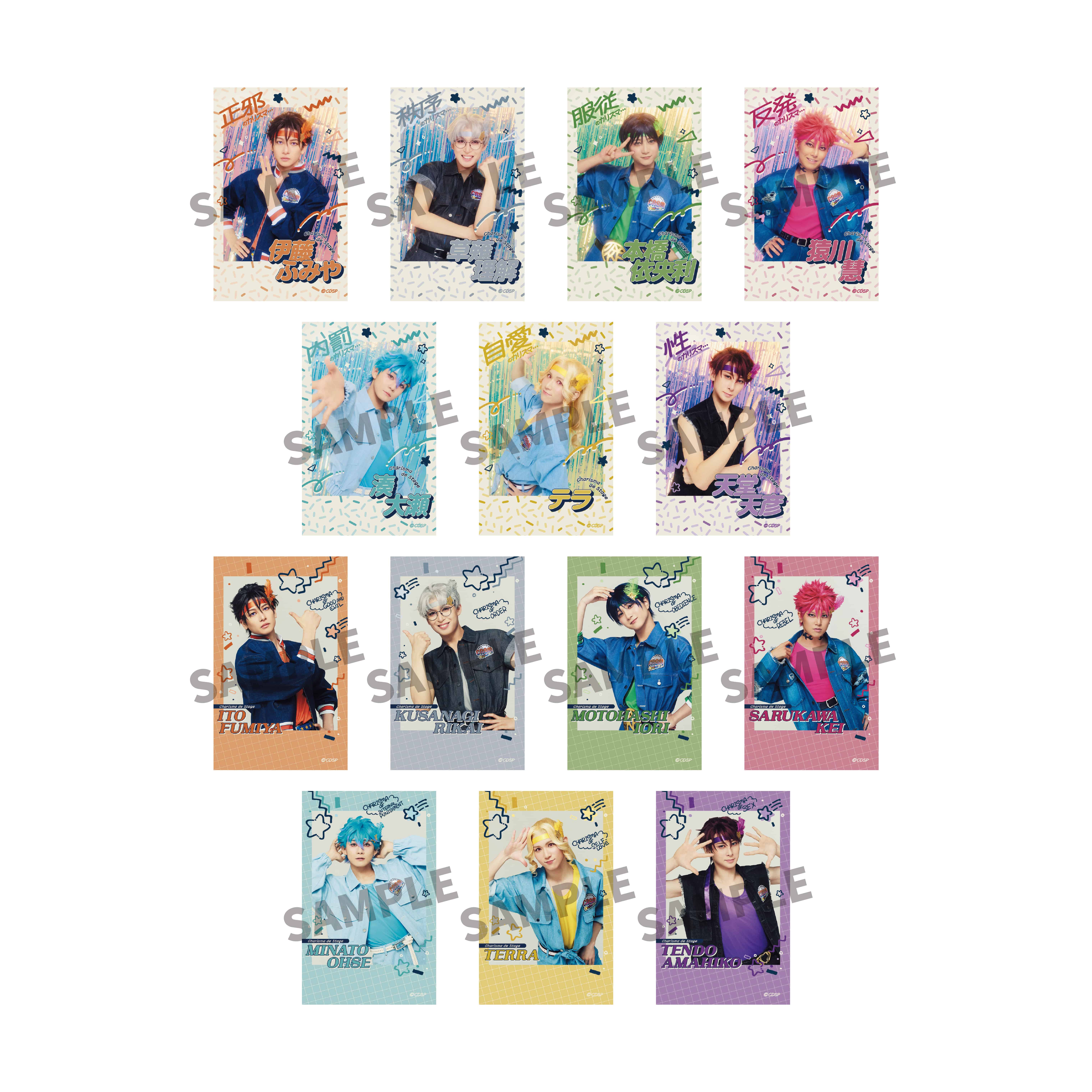 CHARISMA GARAGE OFFICIAL GOODS STORE