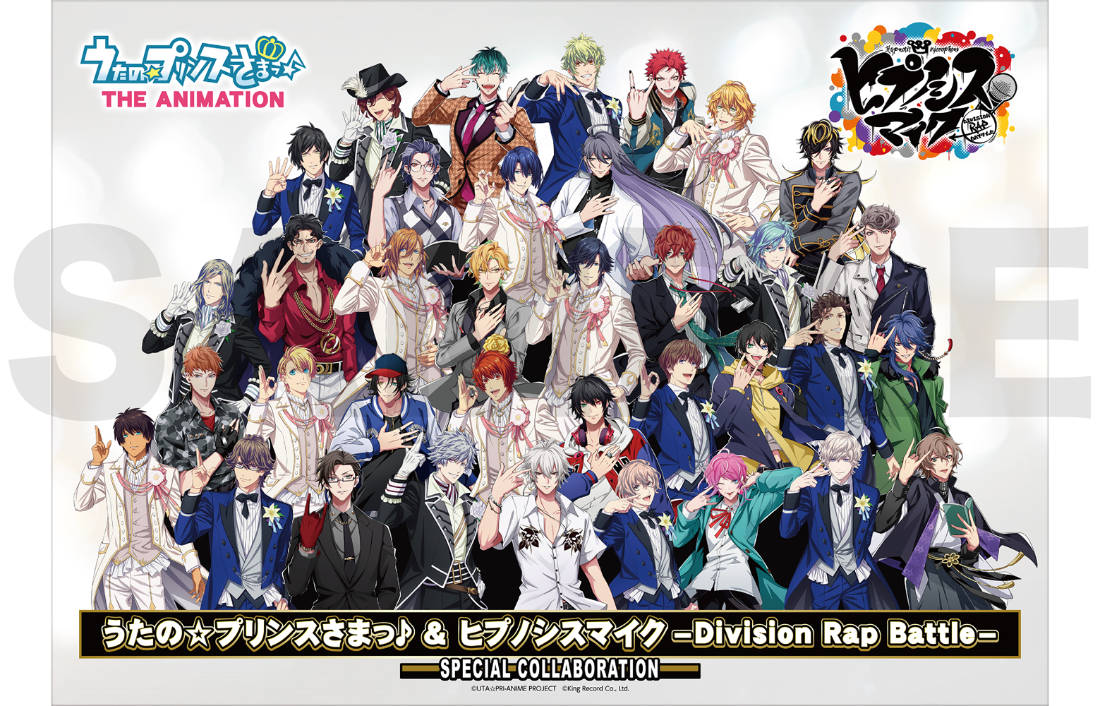 KING RECORDS STORE >クリアポスター(うた☆プリ&ヒプマイSPコラボ