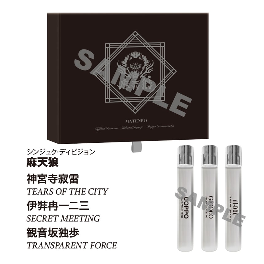 KING RECORDS STORE >ヒプノシスマイク オードトワレ シンジュク
