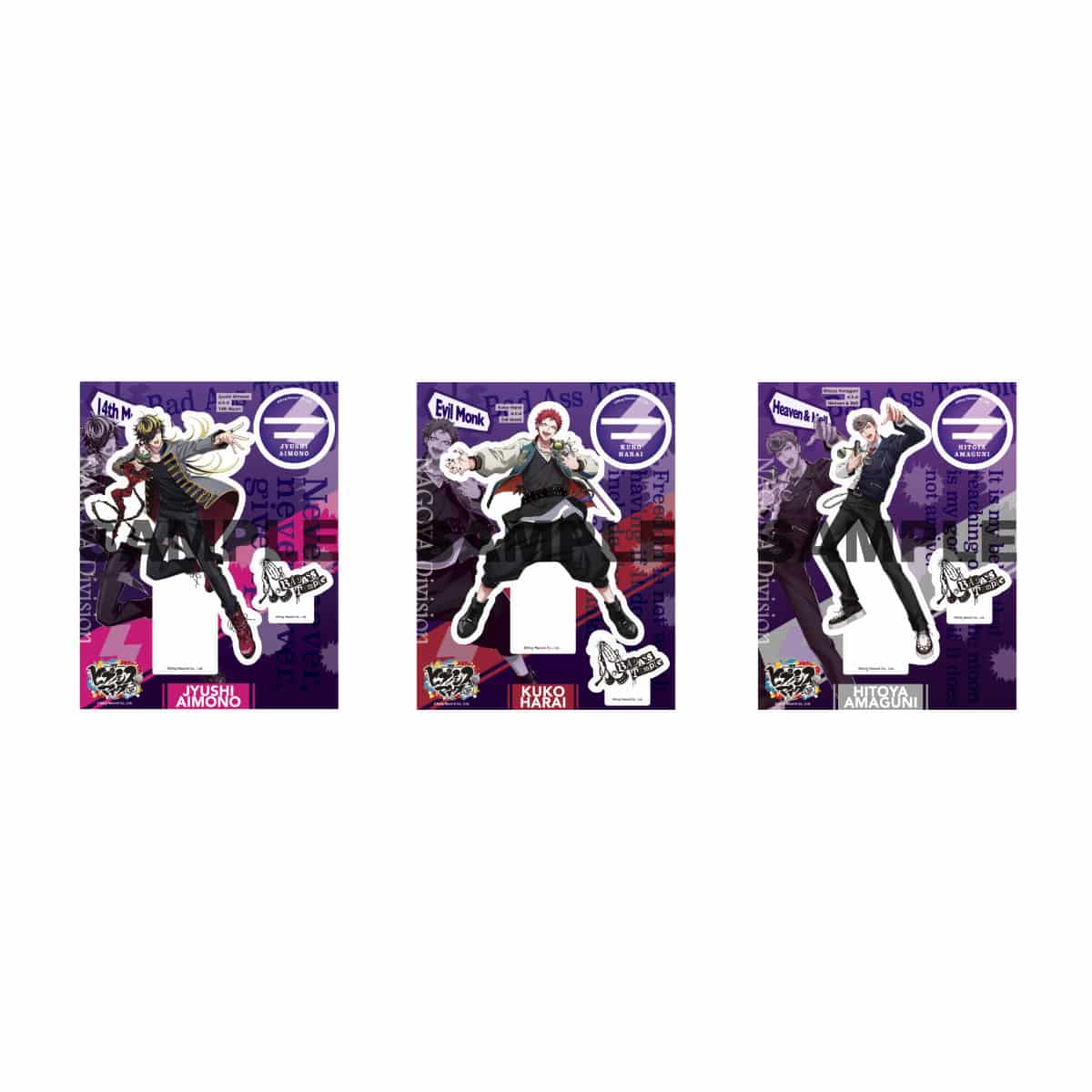波羅夷空却 アクリルスタンド まとめ売り KING RECORDS STORE >オフィシャルアクリルスタンド(オリジナルマイク