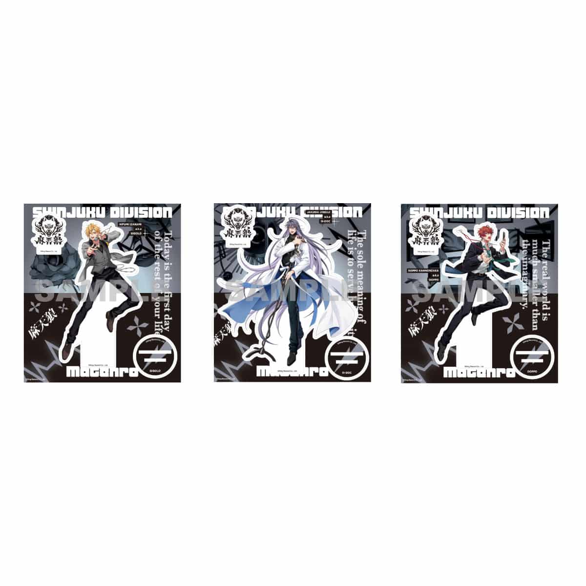 ヒプマイ　麻天狼　シンジュク　アクスタ　アクキー　缶バッジ　まとめ　セット 2026年最新】麻天狼の人気アイテム - メルカリ