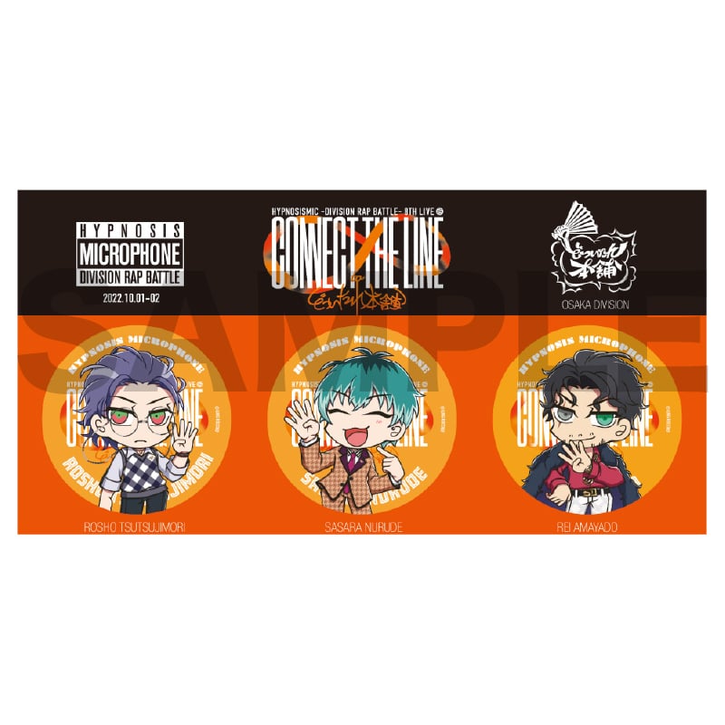 .どついたれ本舗 ヒプマイ オオサカ 特典　缶バッジ KING RECORDS STORE >CONNECT THE LINE ミニキャラ缶バッジセット