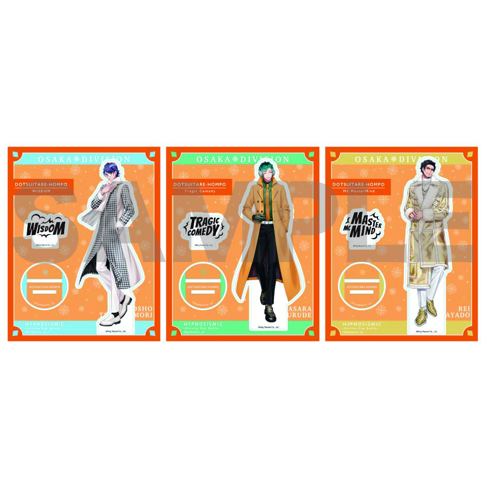 KING RECORDS STORE >オフィシャルアクリルスタンド(Extra Wardrobe 04