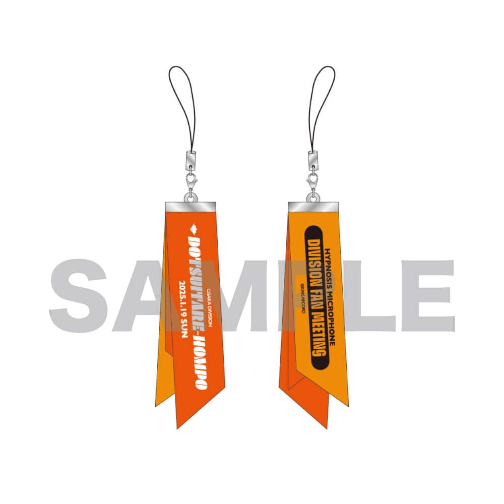 HYPNOSISMIC -Division Rap Battle-OFFICIAL GOODS