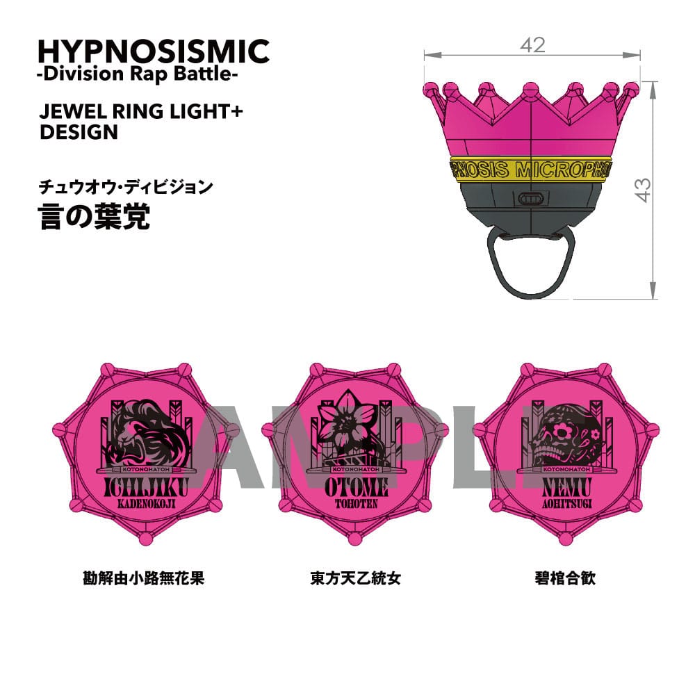 HYPNOSISMIC -Division Rap Battle-OFFICIAL GOODS