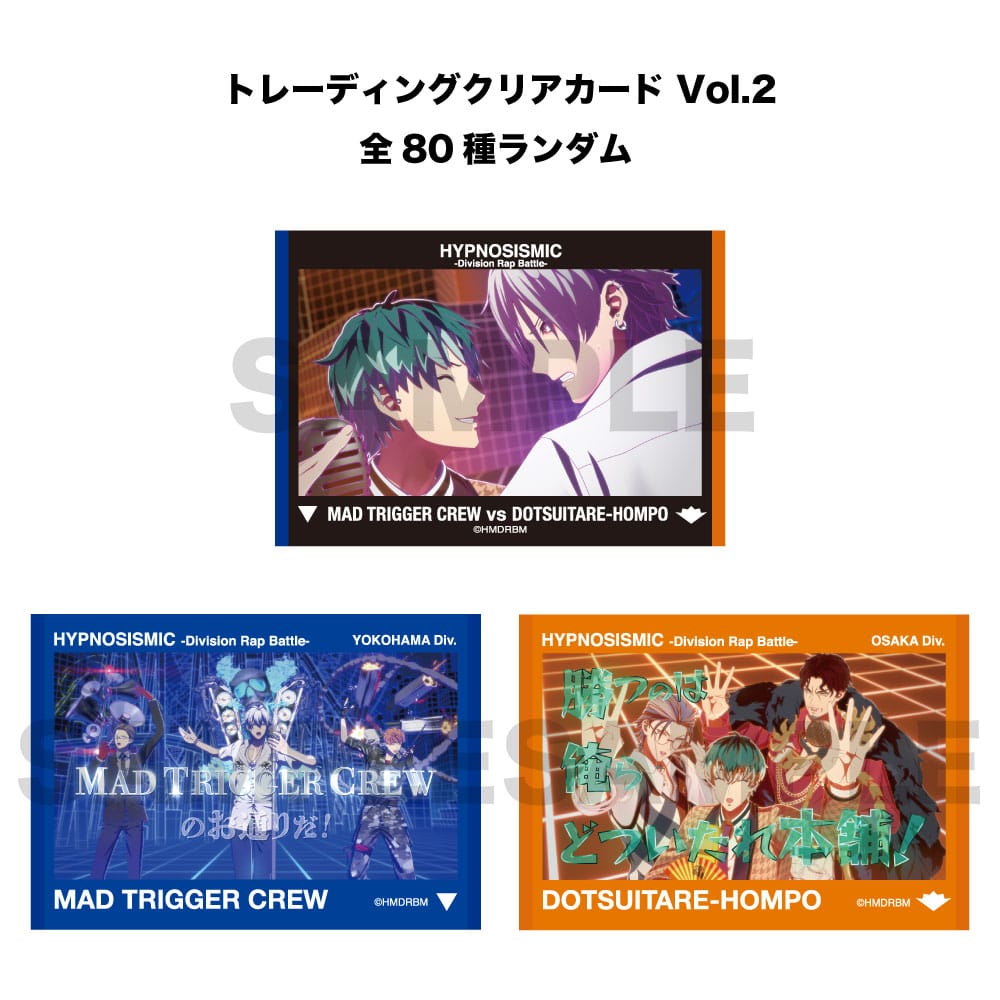 HYPNOSISMIC -Division Rap Battle-OFFICIAL GOODS
