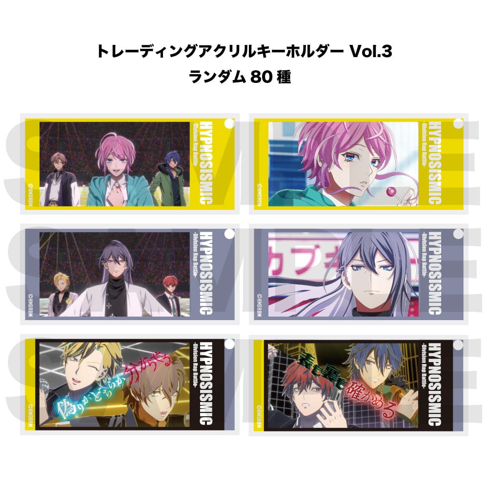 HYPNOSISMIC -Division Rap Battle-OFFICIAL GOODS