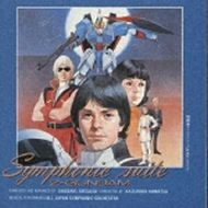 Ζガンダムヒストリカ全13巻セット（朝日新聞ガンダム版付） 機動戦士Zガンダム Z GUNDAM ヒストリカ HISTORICA 全13巻 - メルカリ