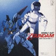 KING RECORDS STORE >機動戦士Zガンダム BGM集 VOL.3: 音楽