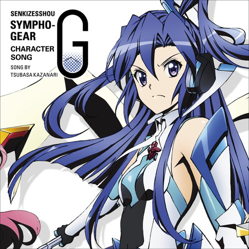 KING RECORDS STORE >戦姫絶唱シンフォギアG キャラクターソング4 風鳴