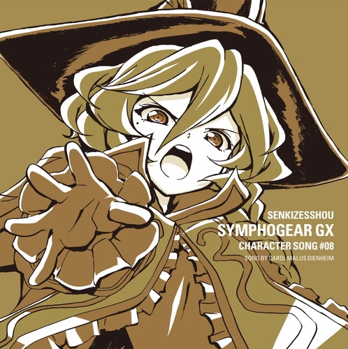 KING RECORDS STORE >戦姫絶唱シンフォギアGX キャラクターソング8