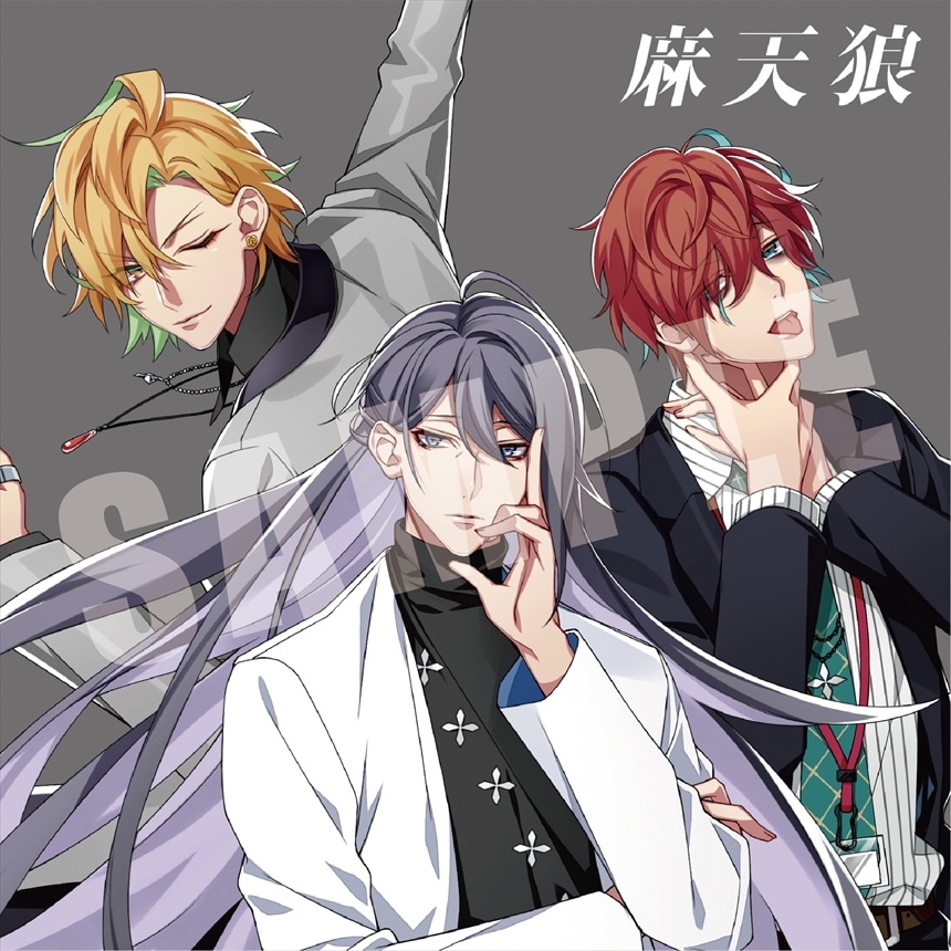 KING RECORDS STORE >12inch RECORDS「麻天狼」: 音楽