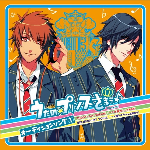 KING RECORDS STORE >「うたの☆プリンスさまっ♪」オーディション