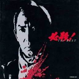 音楽：ピノ・ドナジオ／『殺しのドレス』ＯＳＴ盤（輸入盤ＣＤ） Amazon.co.jp: 殺しのドレス サントラCDピノドナッジオ Dressed to