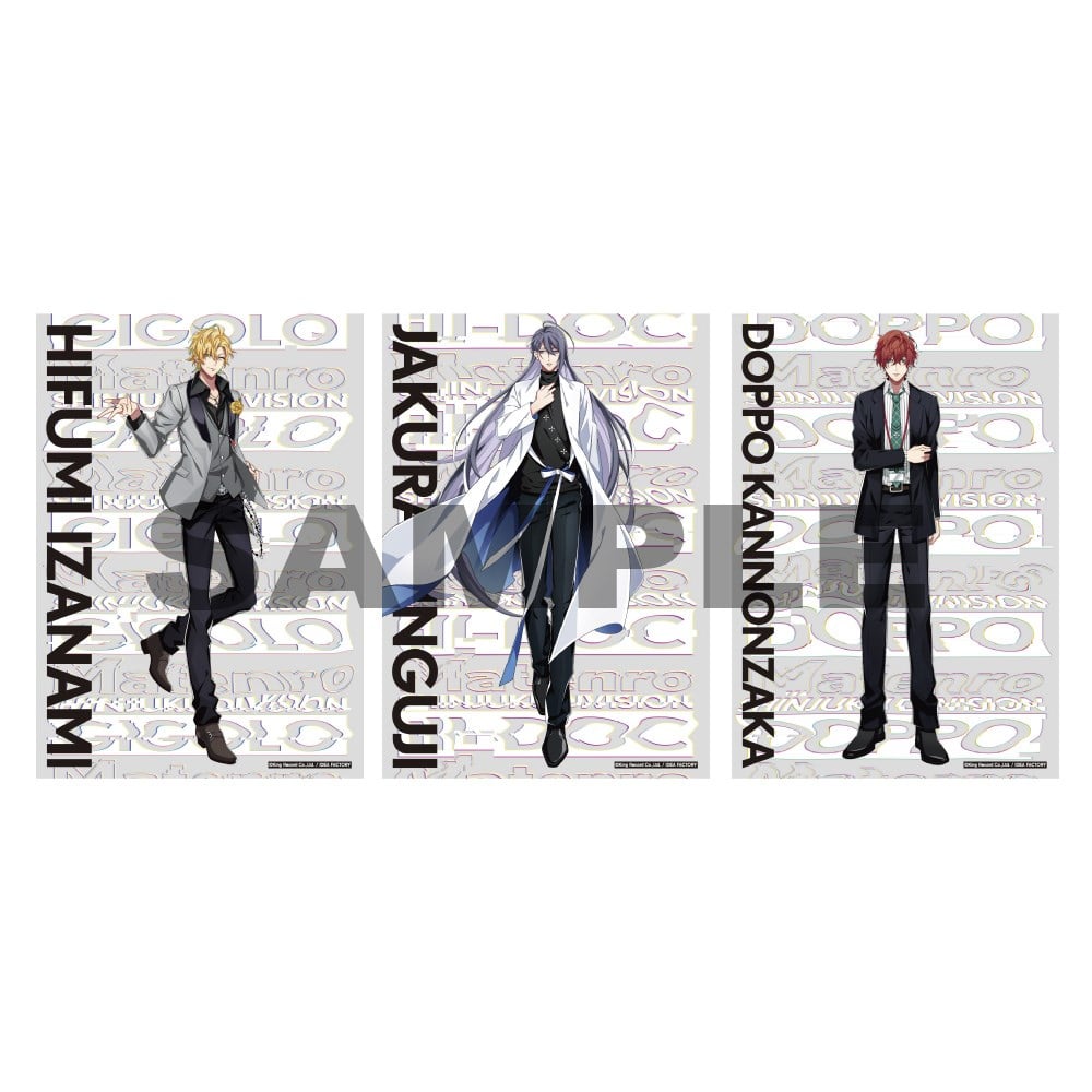 KING RECORDS STORE >ブロマイドセット(ヒプノシスマイク-A．R．B-02