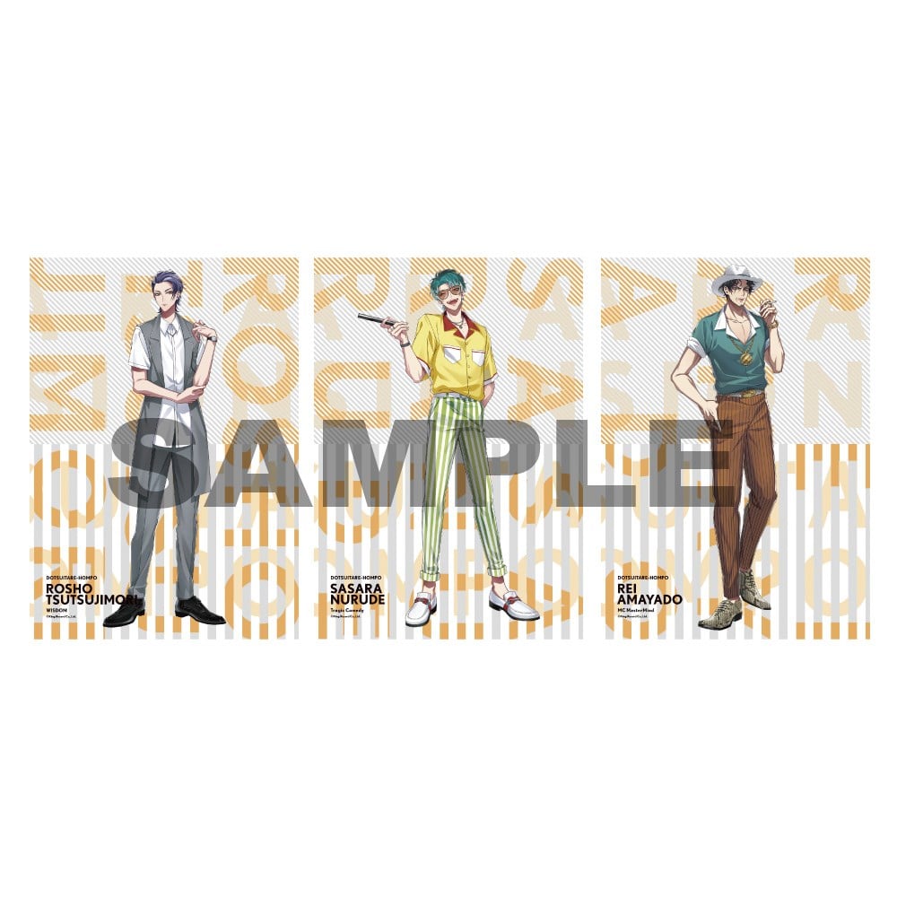 KING RECORDS STORE >ブロマイドセット(Extra Wardrobe03)オオサカ