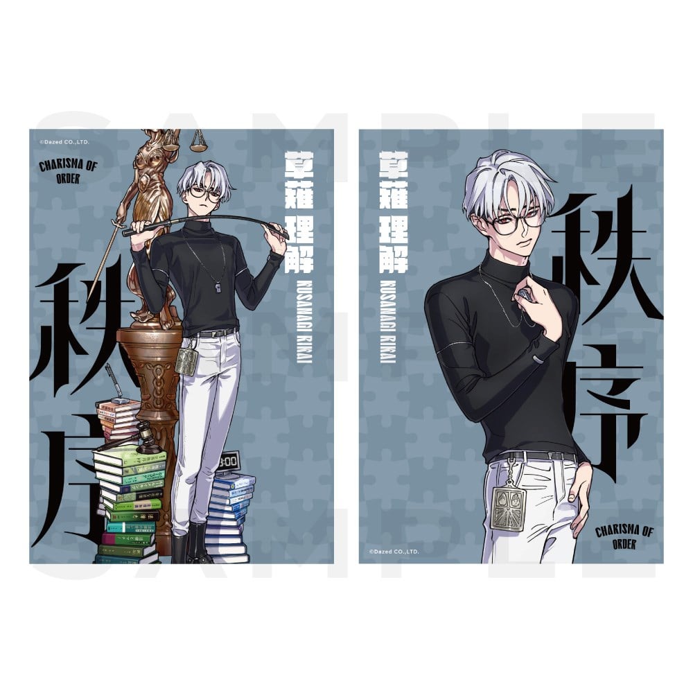 CHARISMA GARAGE OFFICIAL GOODS STORE