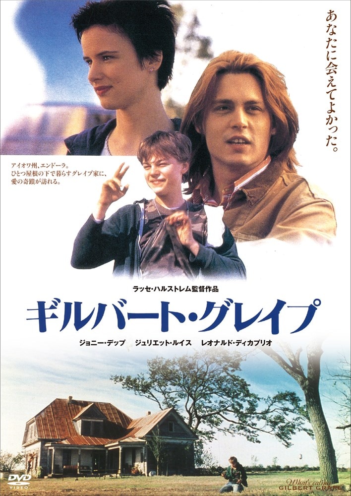 映画ポスター B2片面【ギルバートグレイプ】当時物 ジョニーデップ 非売品 KING RECORDS STORE >ギルバート・グレイプ: 映像