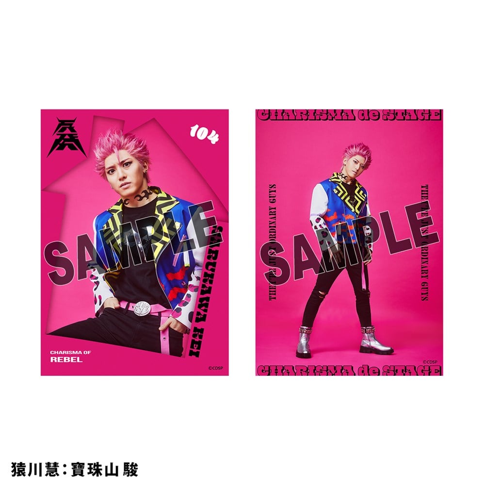 CHARISMA GARAGE OFFICIAL GOODS STORE