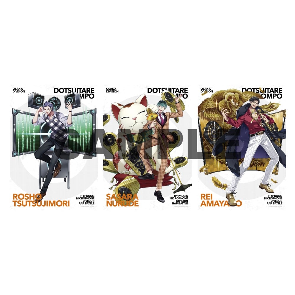 KING RECORDS STORE >ブロマイドセット(オリジナルスピーカー