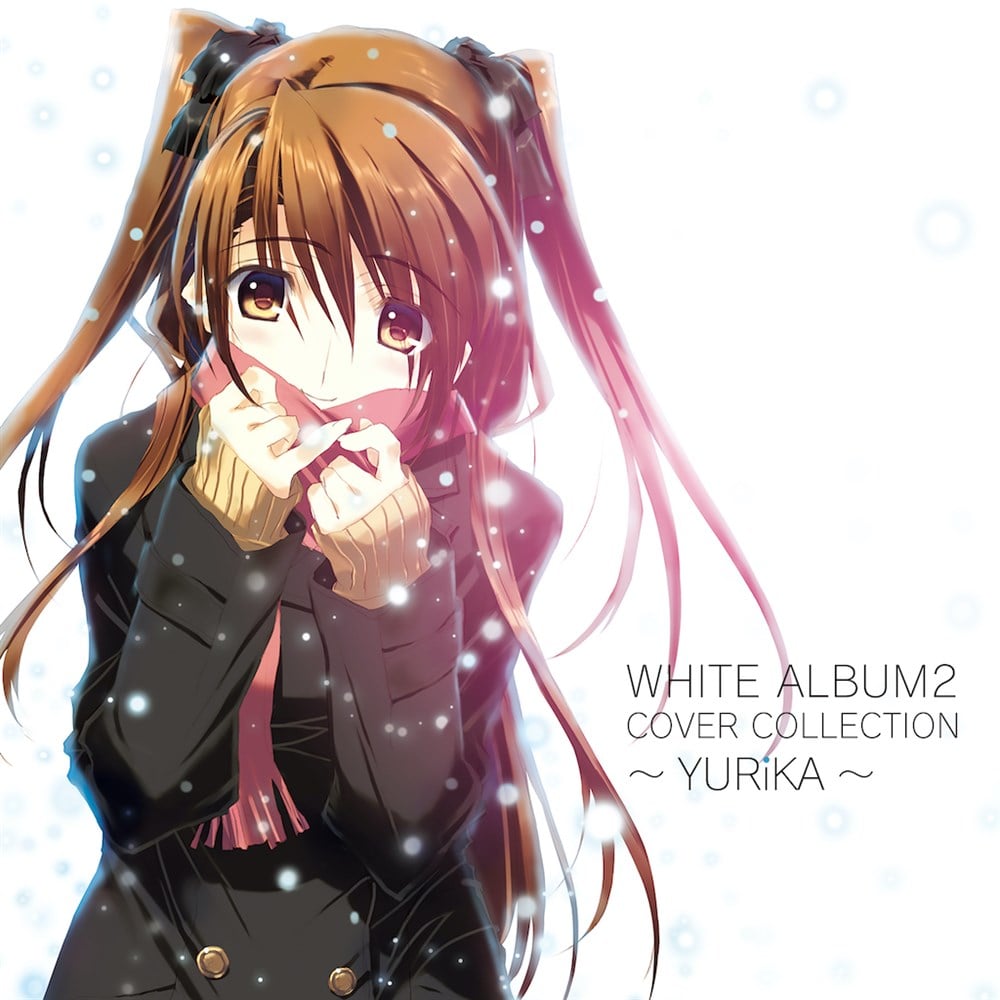 新品未開封　WHITE ALBUM 2 ホワイトアルバム 2 3巻 Amazon.co.jp: WHITE ALBUM2 雪が紡ぐ旋律 3 (GA文庫) : 月島 雅也