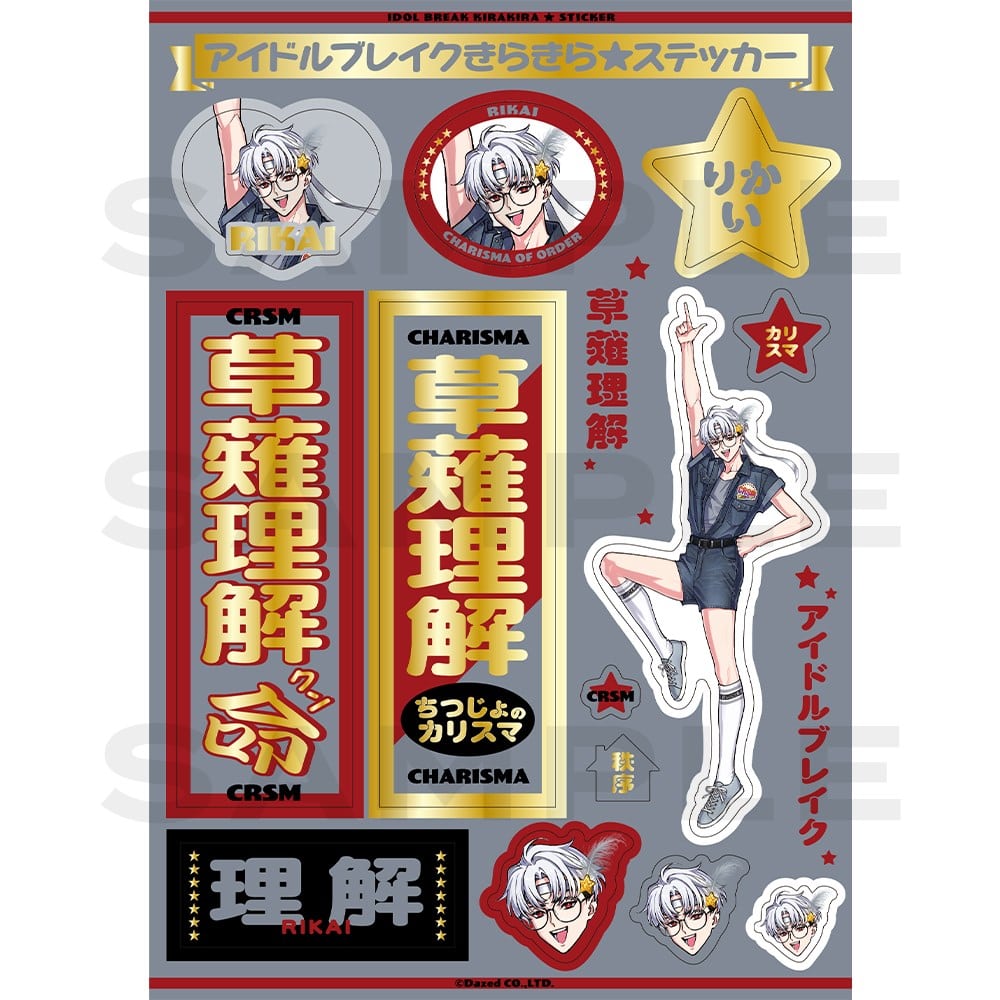 CHARISMA GARAGE OFFICIAL GOODS STORE