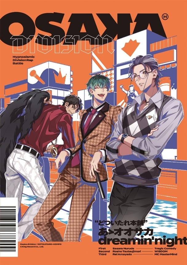 HYPNOSISMIC -Division Rap Battle-OFFICIAL GOODS