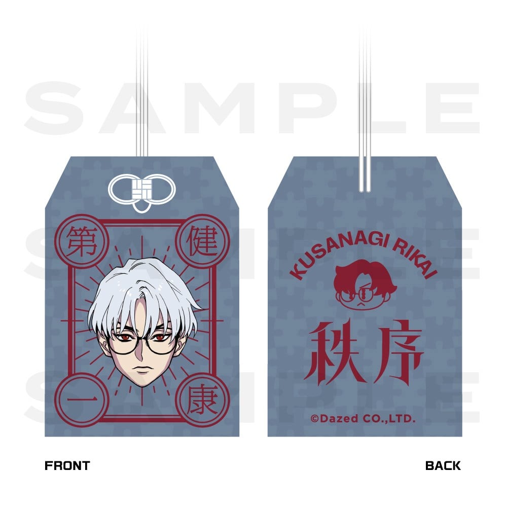 かりー君さま　専用 CHARISMA GARAGE OFFICIAL GOODS STORE