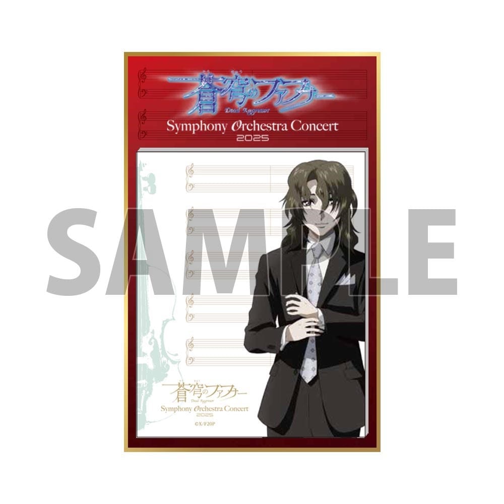 KING RECORDS STORE >付箋(春日井甲洋)【蒼穹のファフナー Symphony