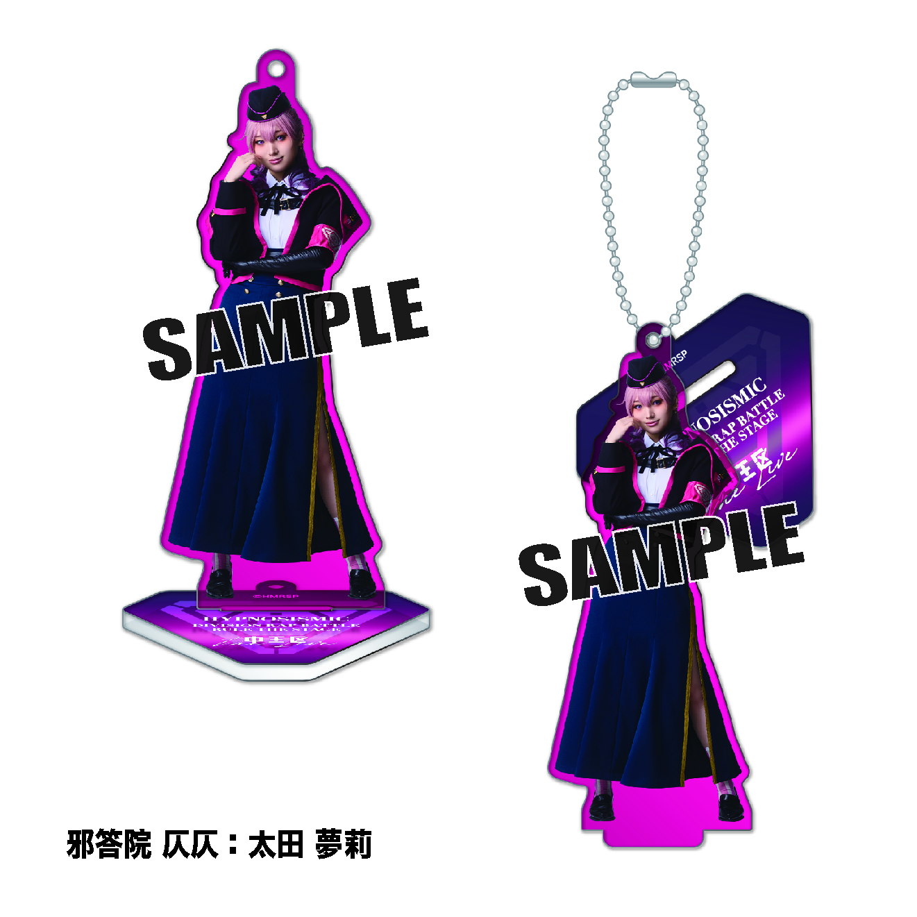 アクリルスタンドチャーム④（邪答院 仄仄：太田 夢莉）
