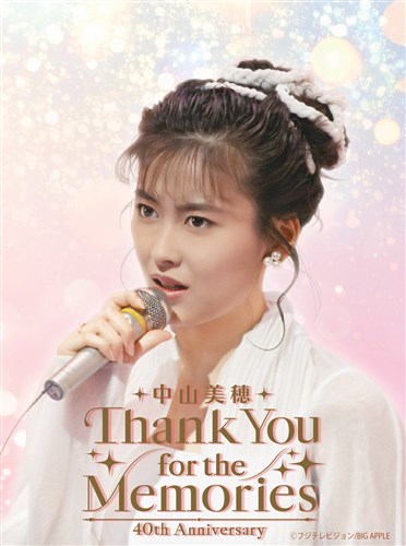 中山美穂 40th Anniversary Thank You for the Memories