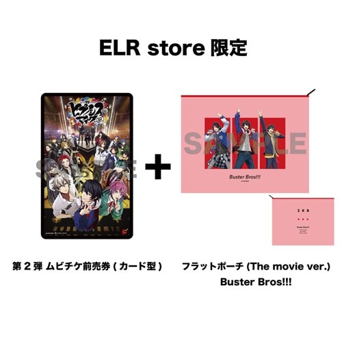 KING RECORDS STORE >Buster Bros!!!