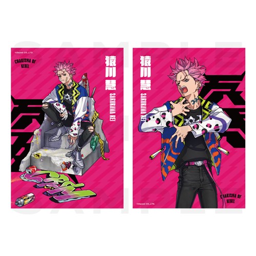 CHARISMA GARAGE OFFICIAL GOODS STORE