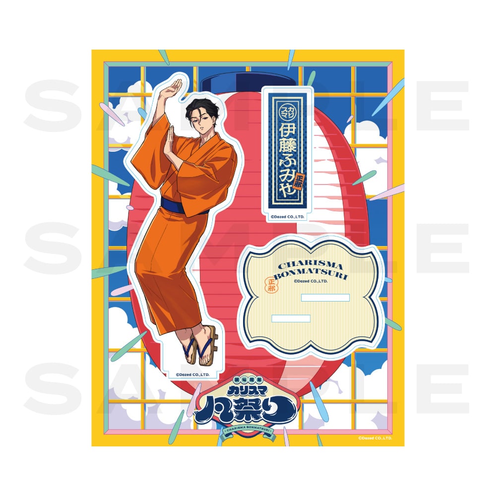 湊大瀬 カリスマ 缶バッジ チェキ風カード 凡祭り 特典 チケット コースター KING RECORDS STORE >祝4周年・カリスマ凡祭り