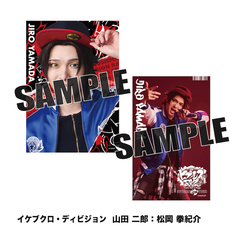 ヒプノシスマイク　まとめ売り Products｜ ｜株式会社NEO GATE
