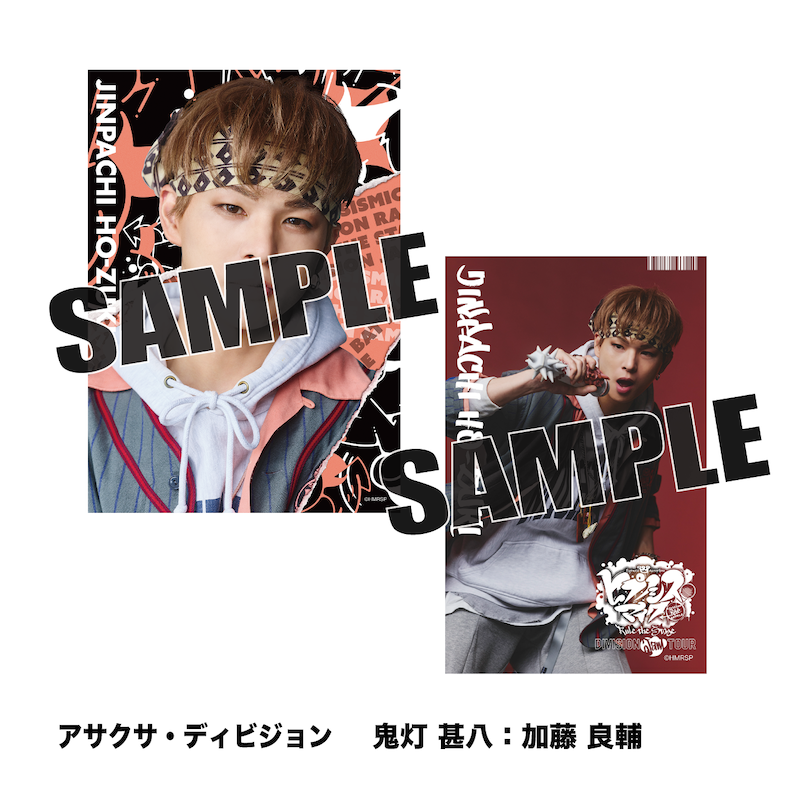 KING RECORDS STORE >ヒプノシスマイク －Division Rap Battle－