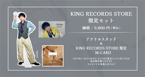 【KING RECORDS STORE限定セット】Invention【初回限定盤】＋アクリルスタンド＋M-CARD