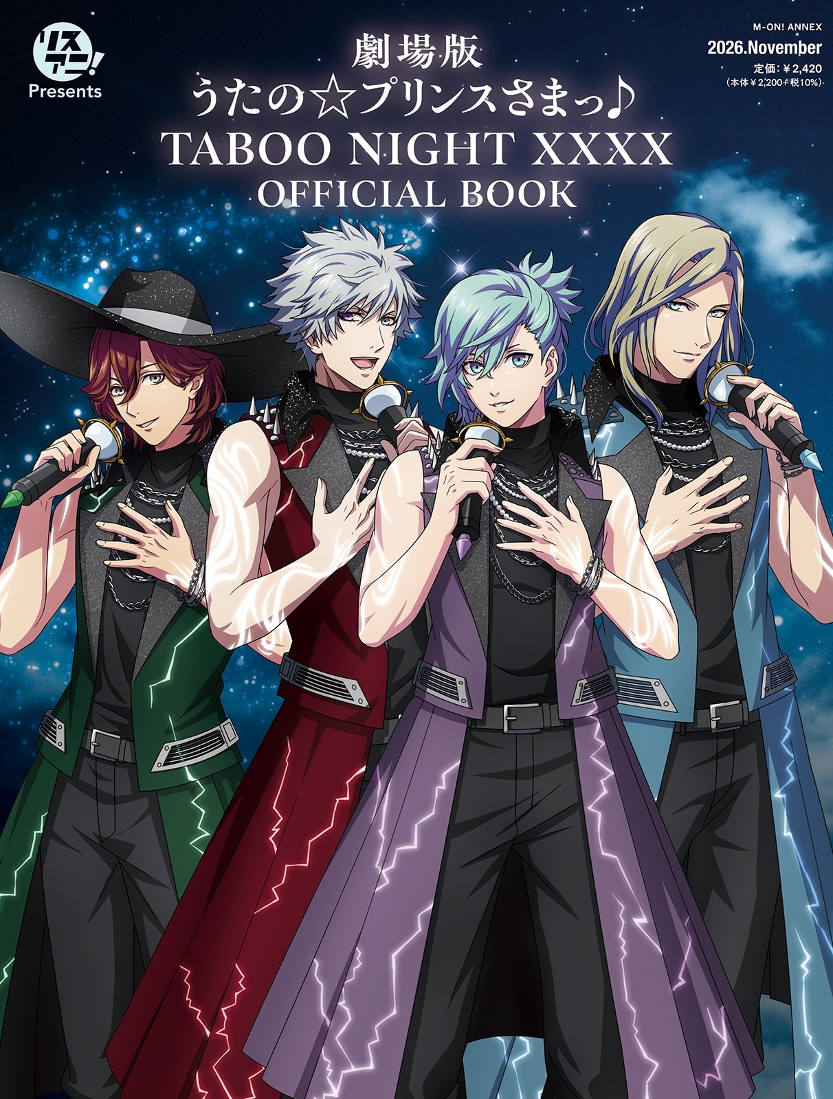 リスアニ！Presents「劇場版 うたの☆プリンスさまっ♪ TABOO NIGHT XXXX」OFFICIAL BOOK ホログラム缶バッジ4個付き完全数量生産限定版