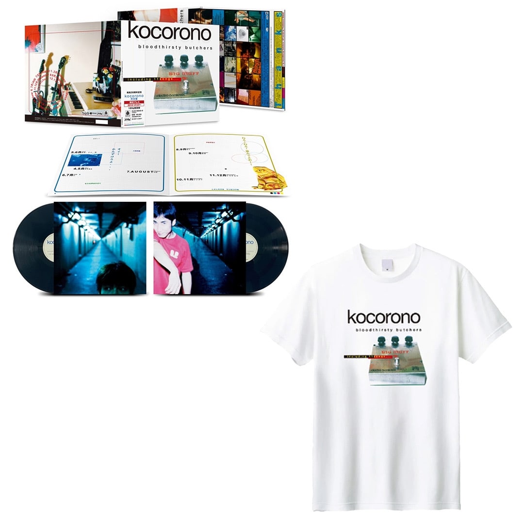 kocorono【完全盤】LP＋ジャケ写Tシャツ S