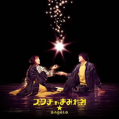 スタチャまみれ？!＋よみがえれ★復刻版保存用スタチャ記念品タオル2枚組