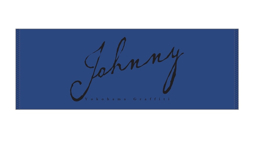 タオル【Johnny Live Tour “ヨコハマ・グラフィティ”】