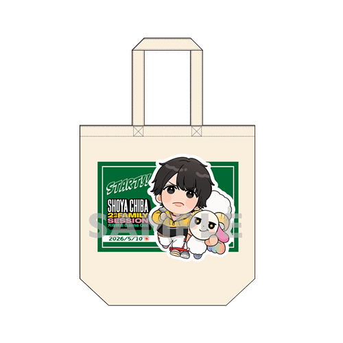 トートバッグ【SHOYA CHIBA 2nd FAMILY SESSION～大運動会 Game On!～】